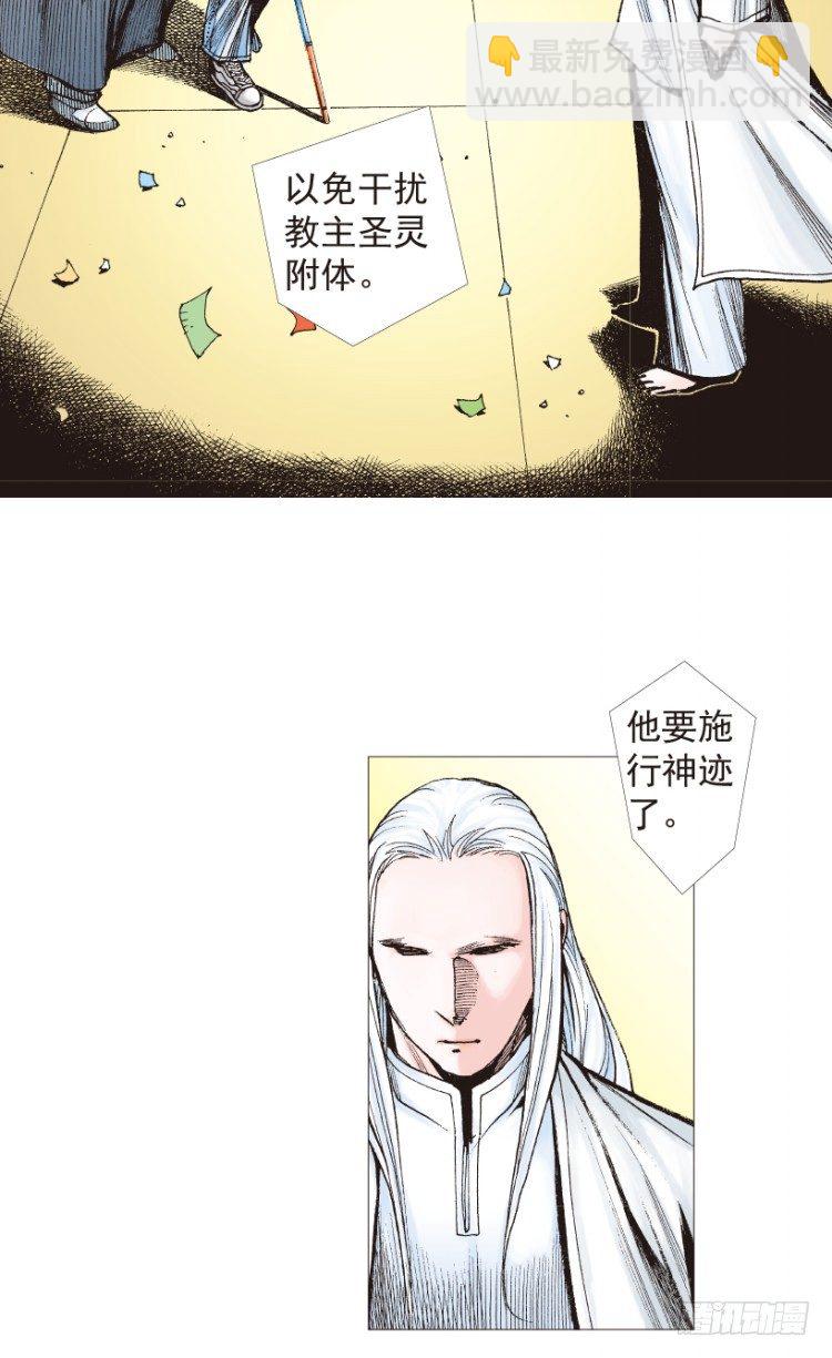 第203话：神迹62
