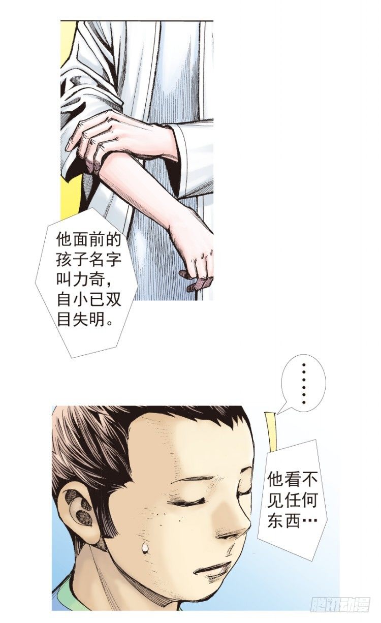 第203话：神迹63