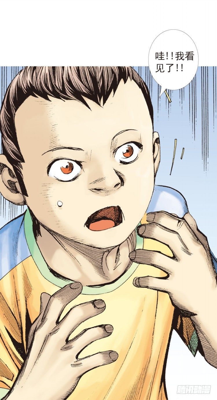 第203话：神迹67