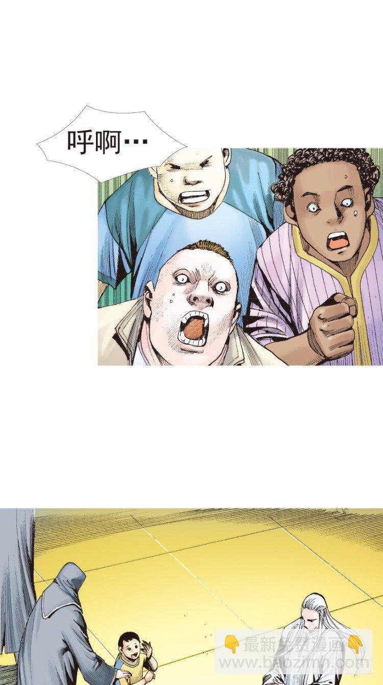 第203话：神迹69
