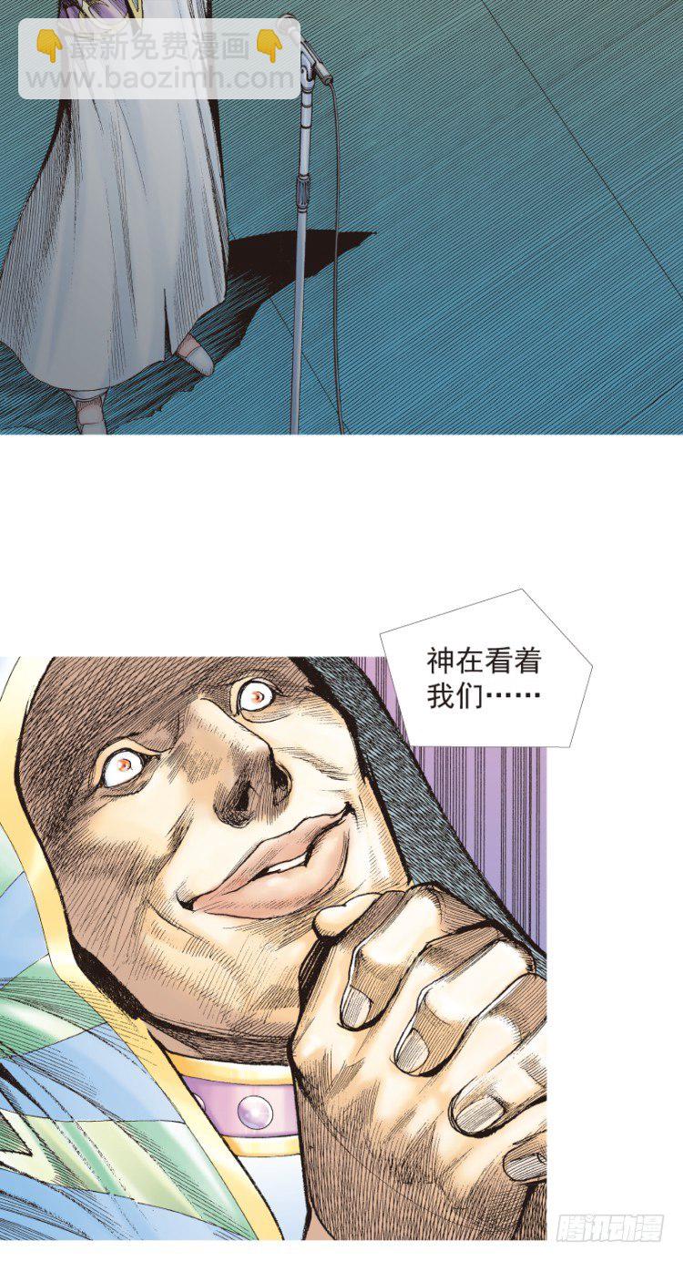 第203话：神迹71