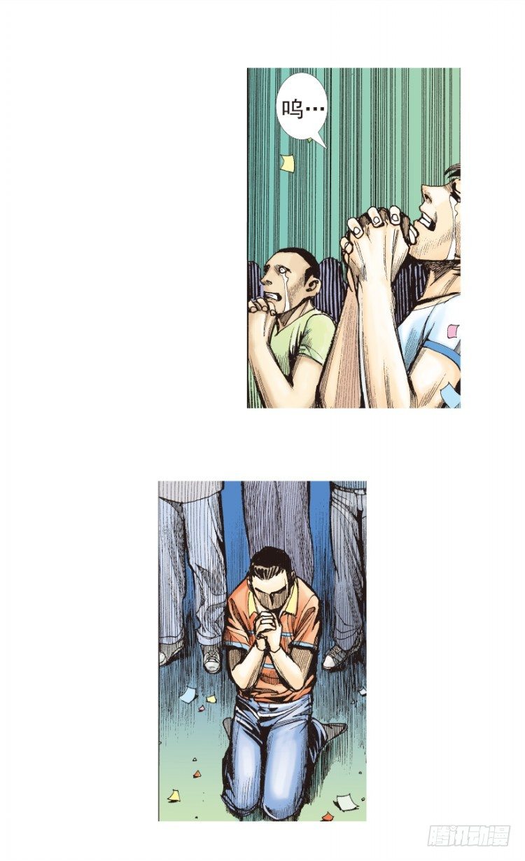 第203话：神迹72