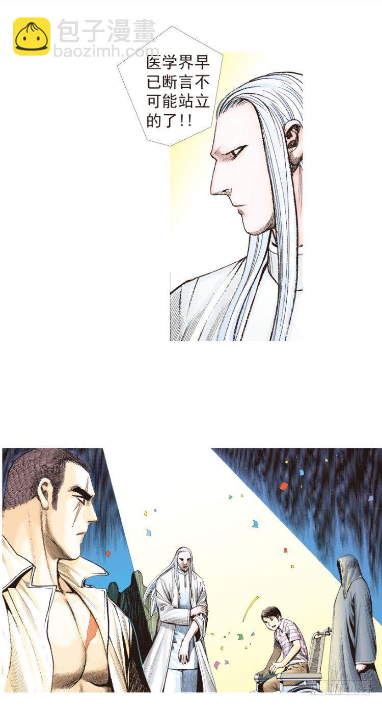 第203话：神迹74