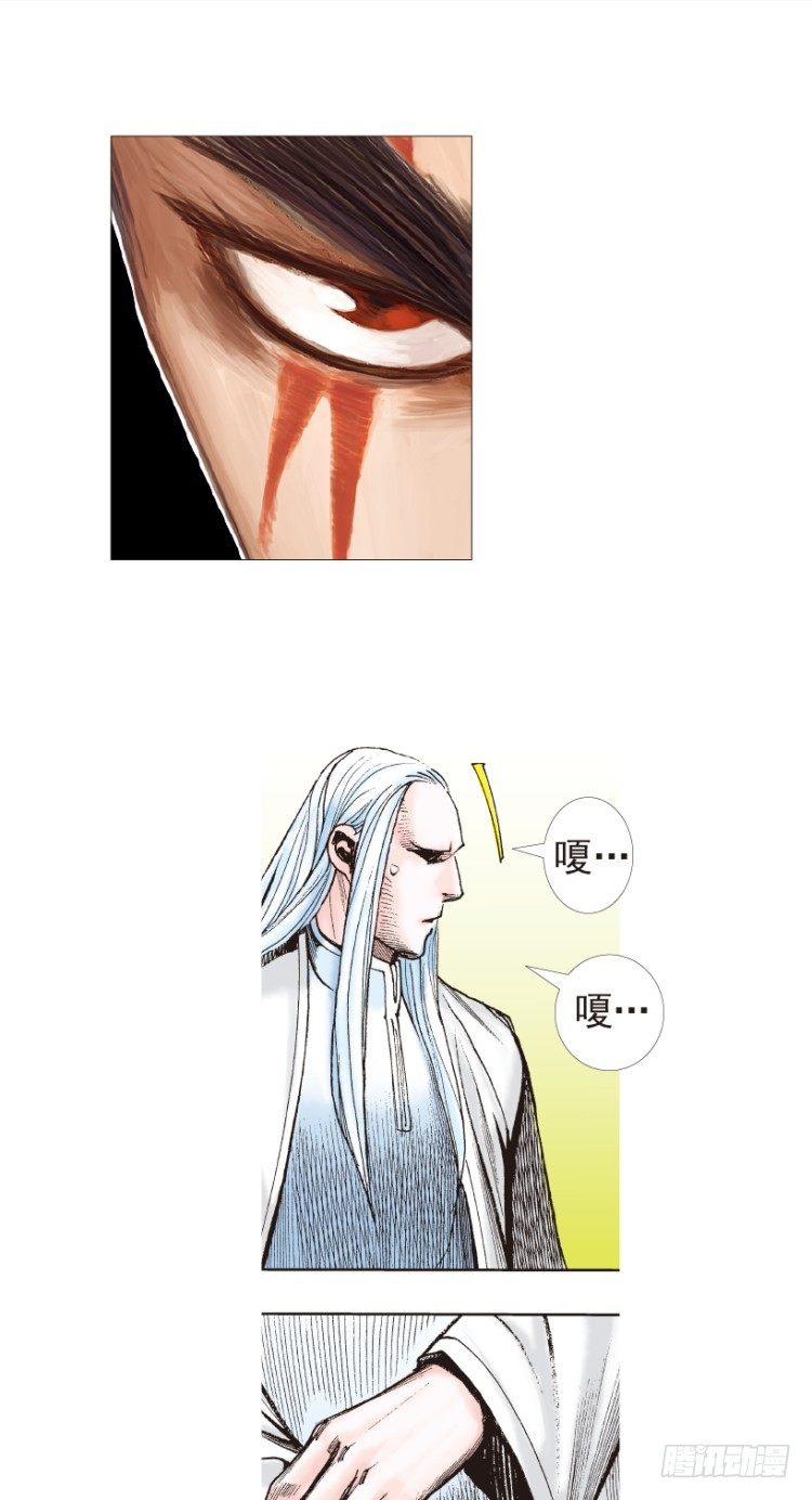 第203话：神迹75