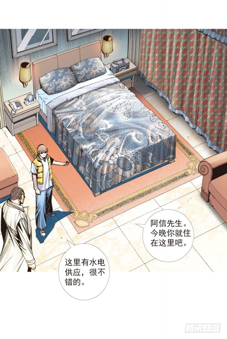 第203话：神迹79