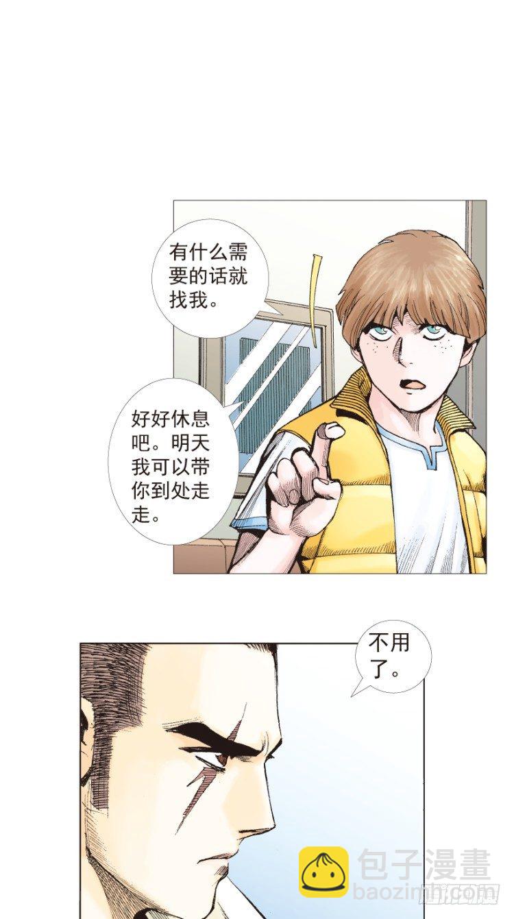 第203话：神迹80