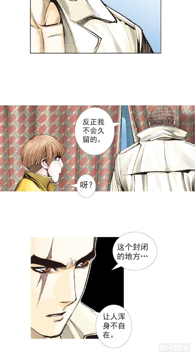 第203话：神迹81