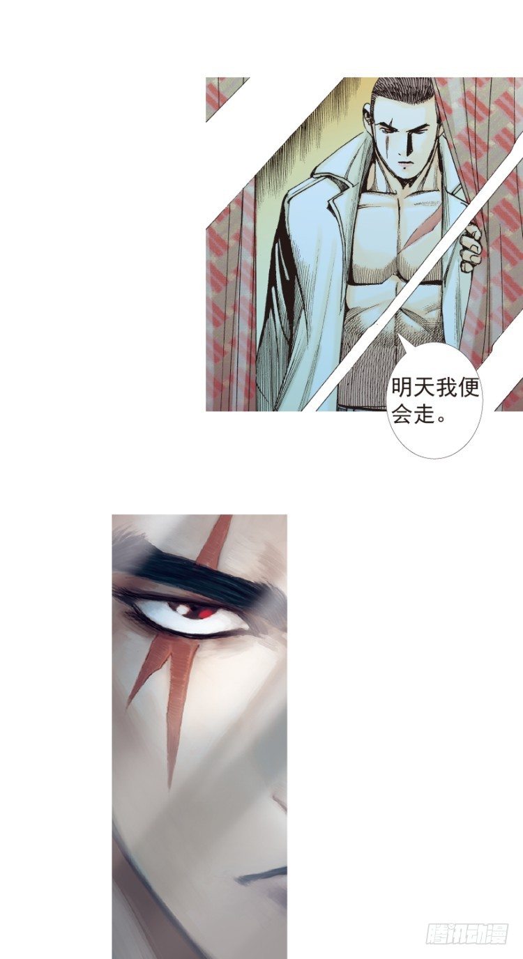 第203话：神迹82