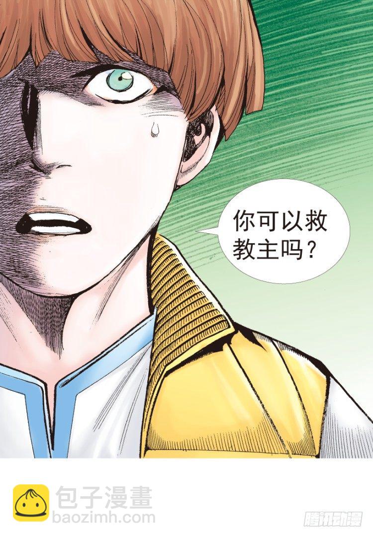 第203话：神迹84