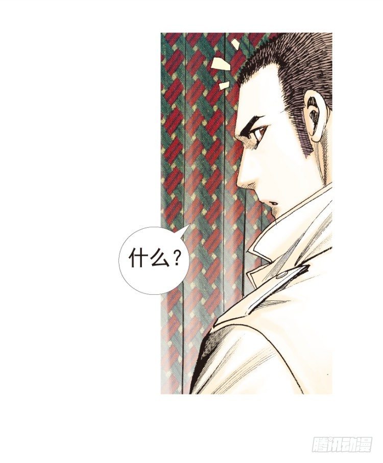 第203话：神迹85