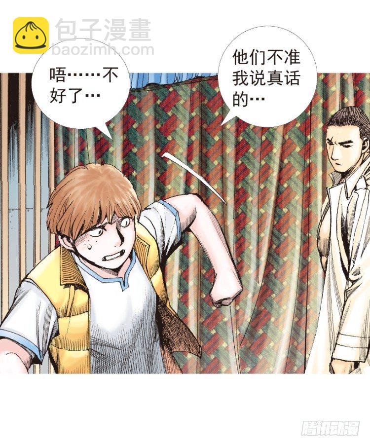 第203话：神迹87