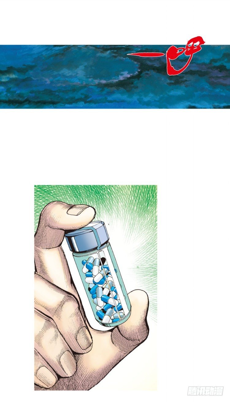 第203话：神迹90