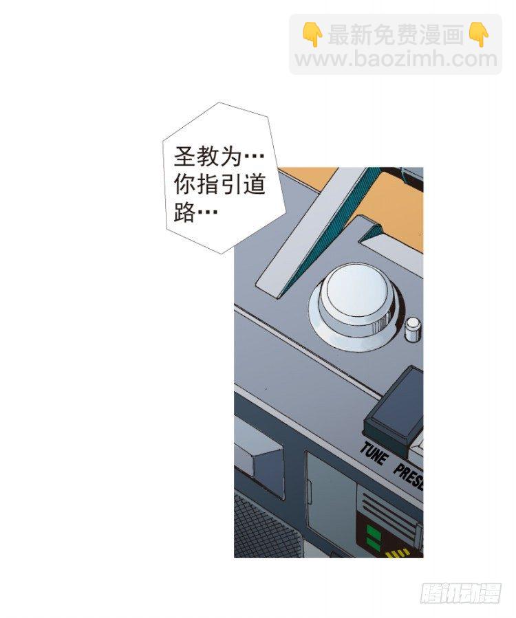 第203话：神迹96