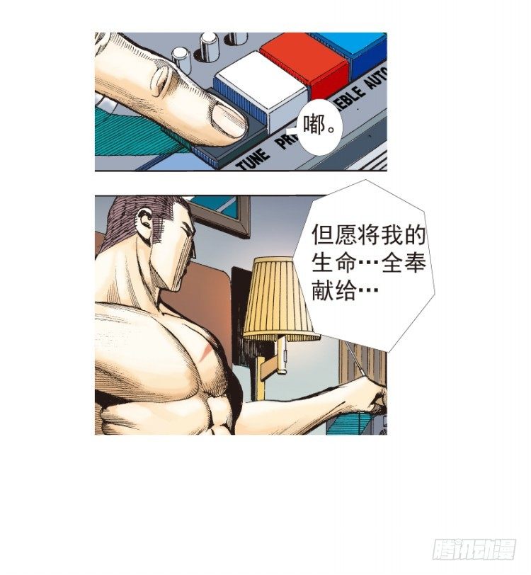 第203话：神迹97