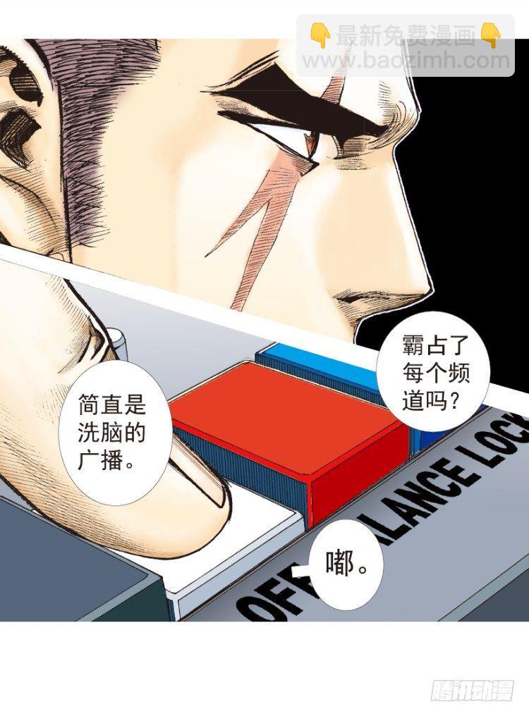 第203话：神迹98