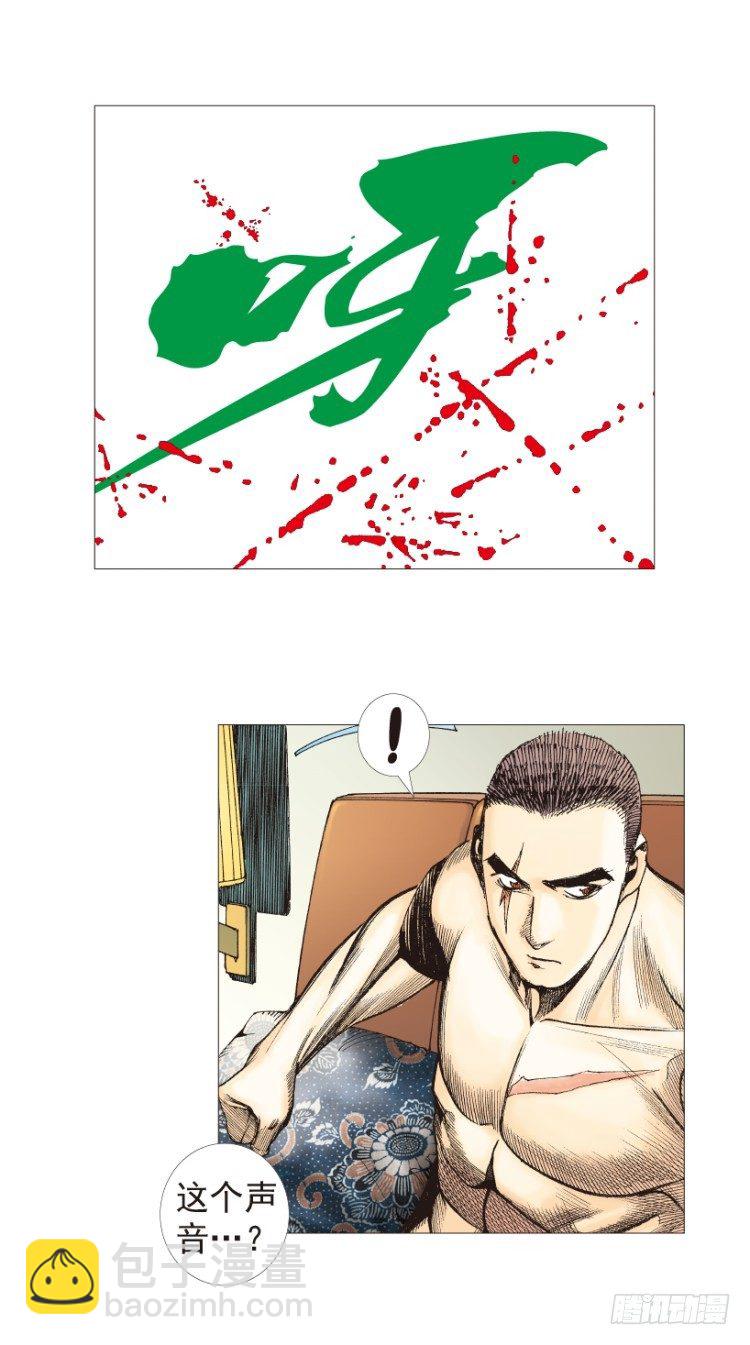 第203话：神迹99