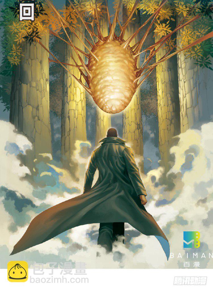 第204话：神问1