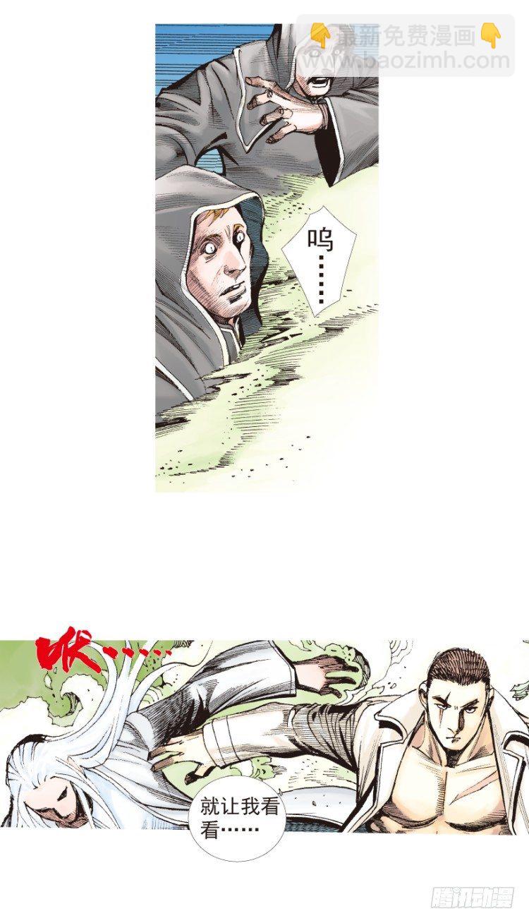 第204话：神问10