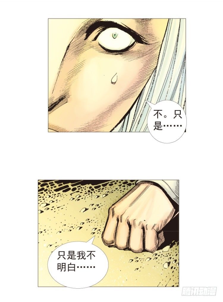 第204话：神问102