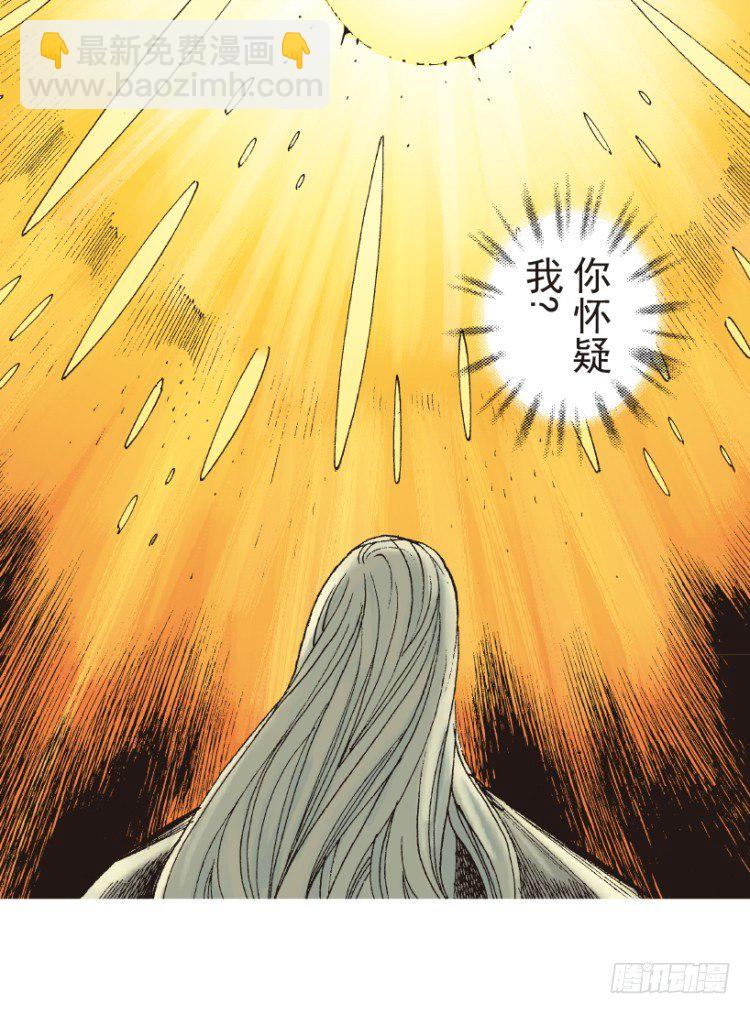 第204话：神问105