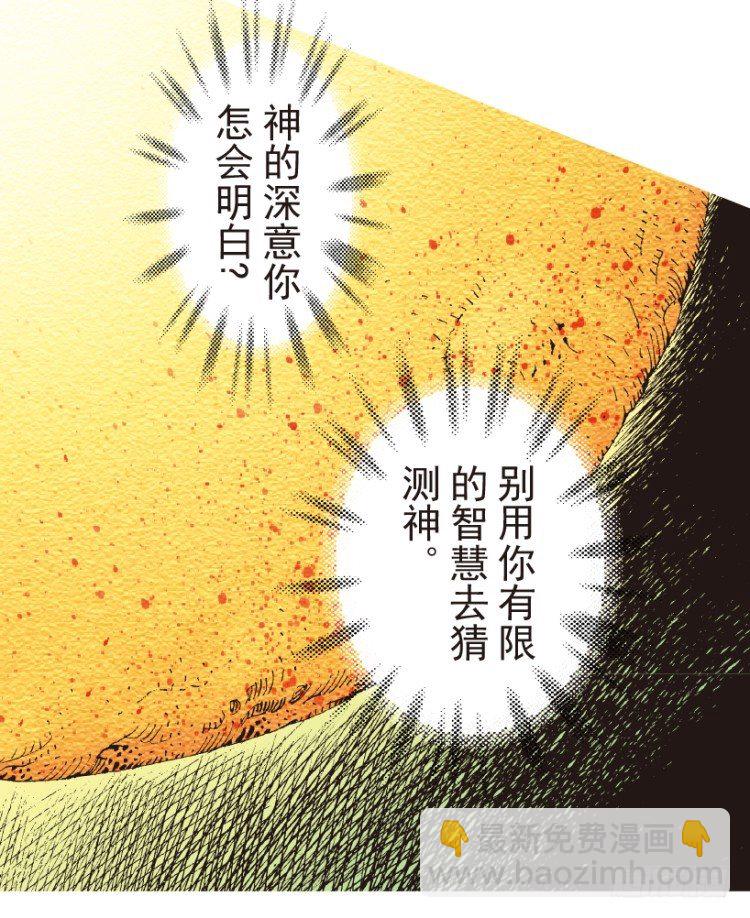 第204话：神问108