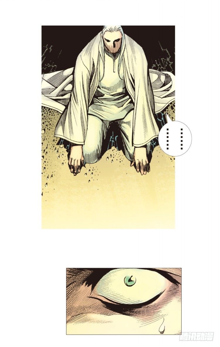 第204话：神问109