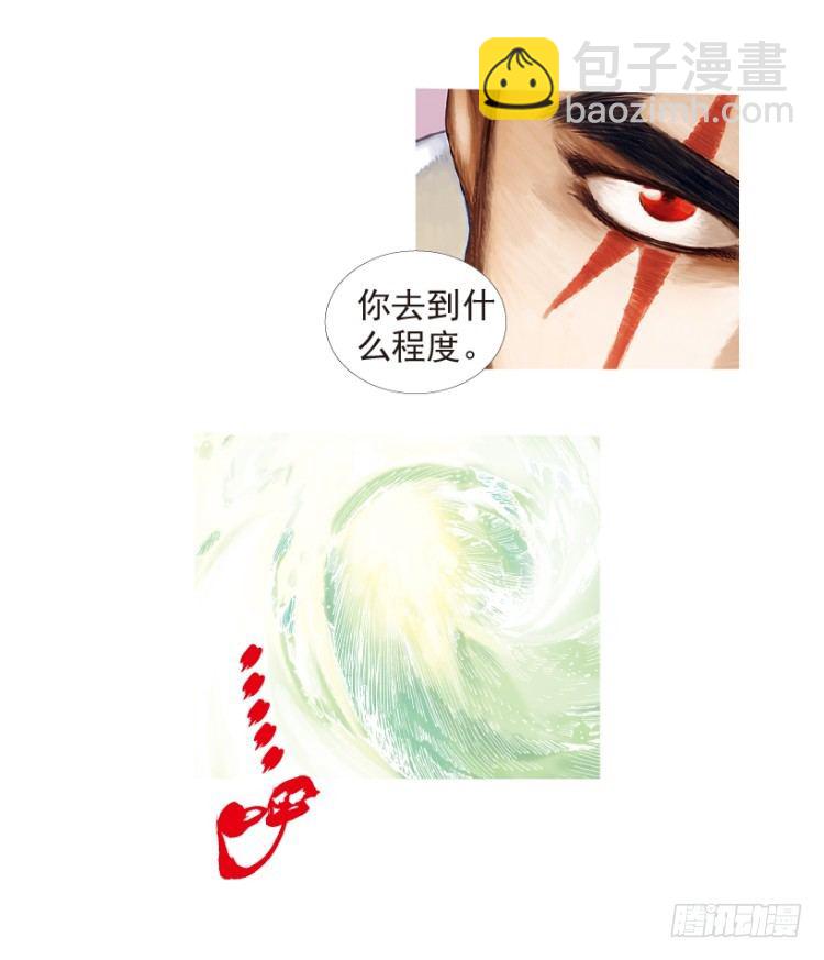 第204话：神问11