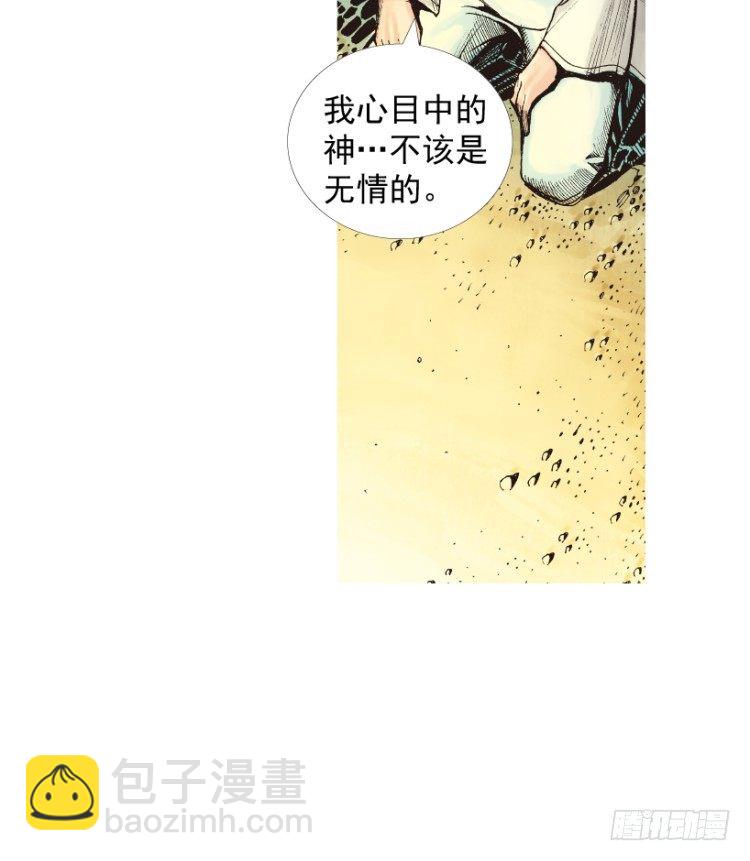 第204话：神问120