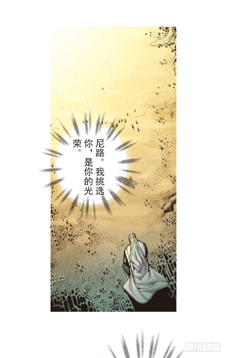 第204话：神问121