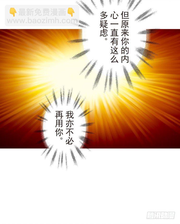 第204话：神问122