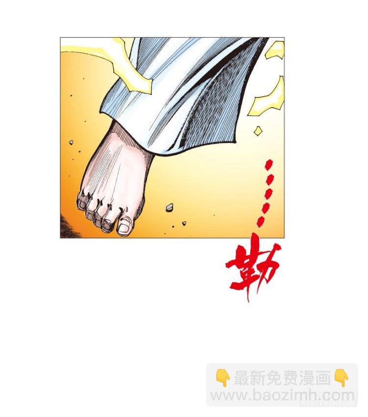 第204话：神问125