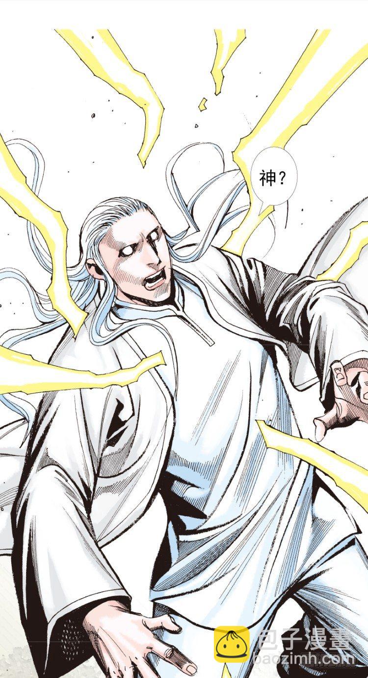 第204话：神问126