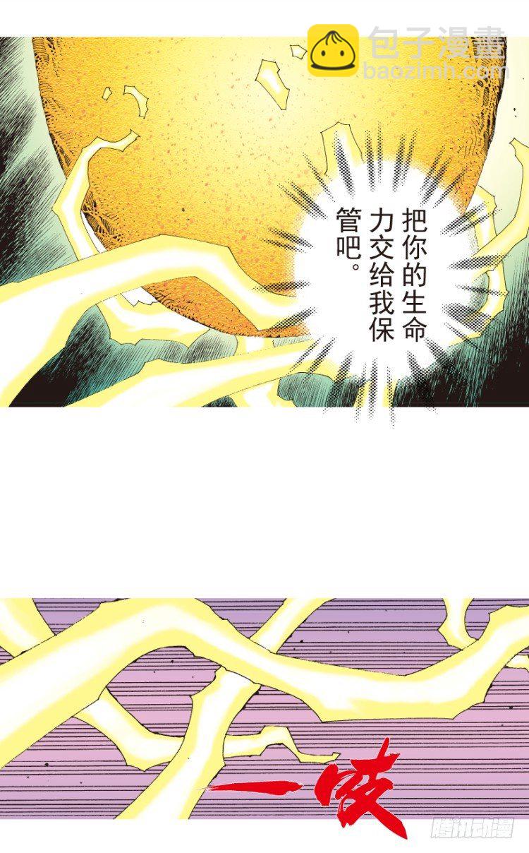第204话：神问130