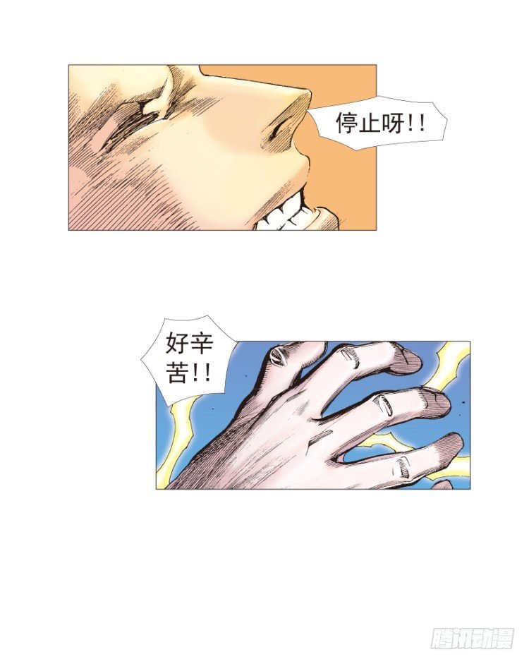 第204话：神问133