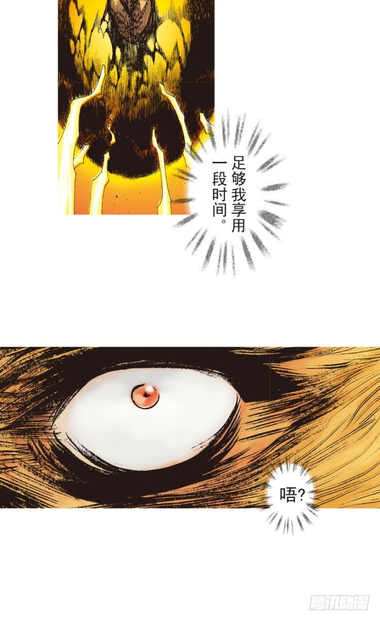 第204话：神问138