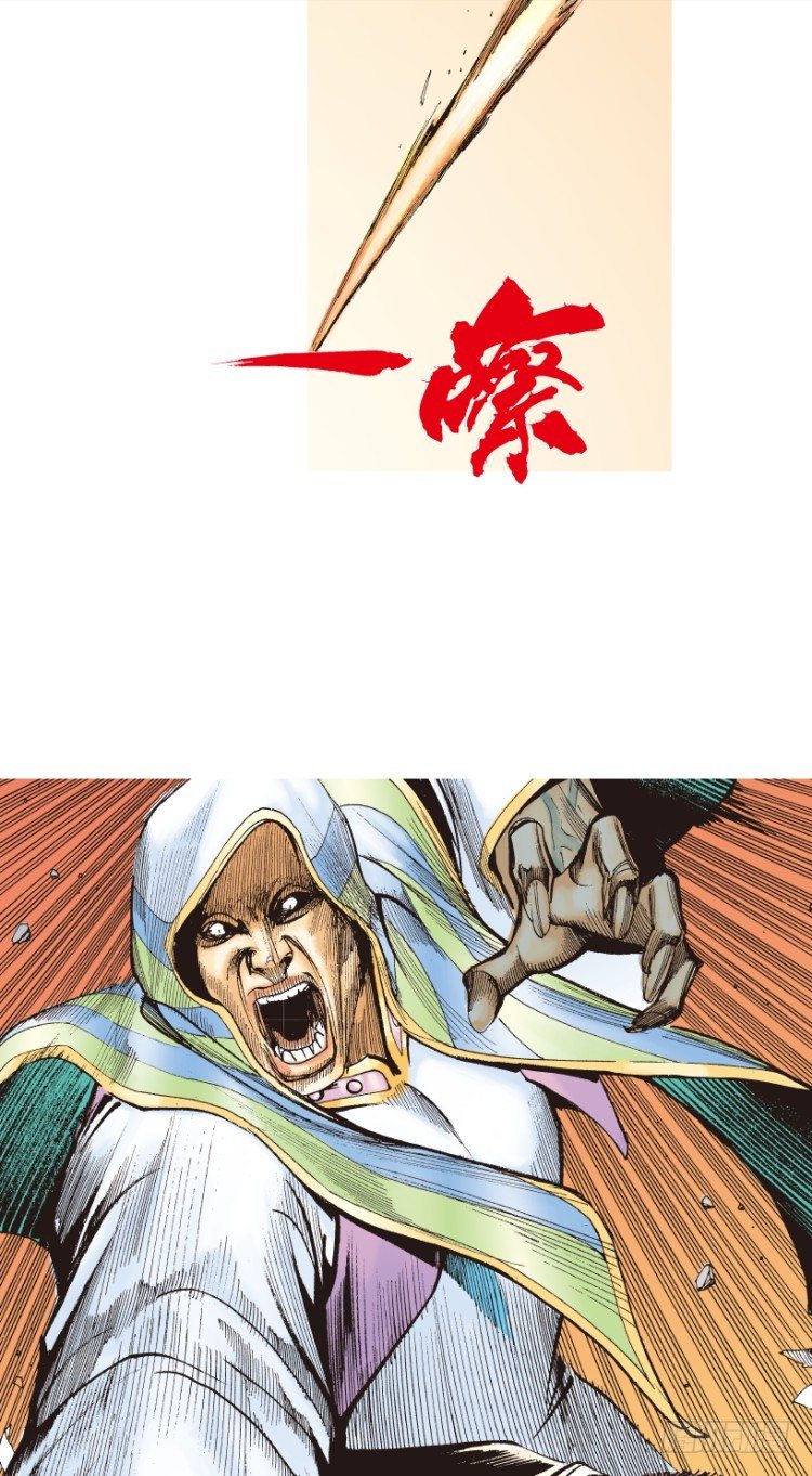 第204话：神问14