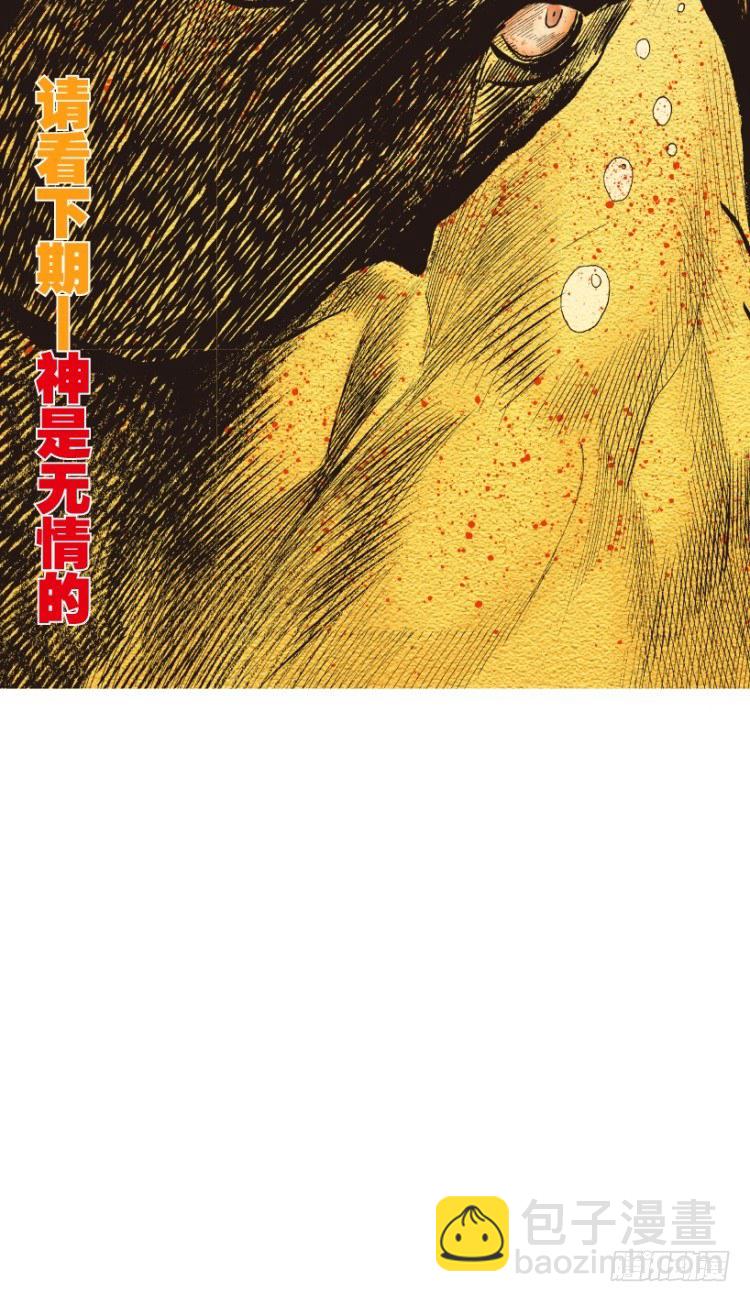 第204话：神问146