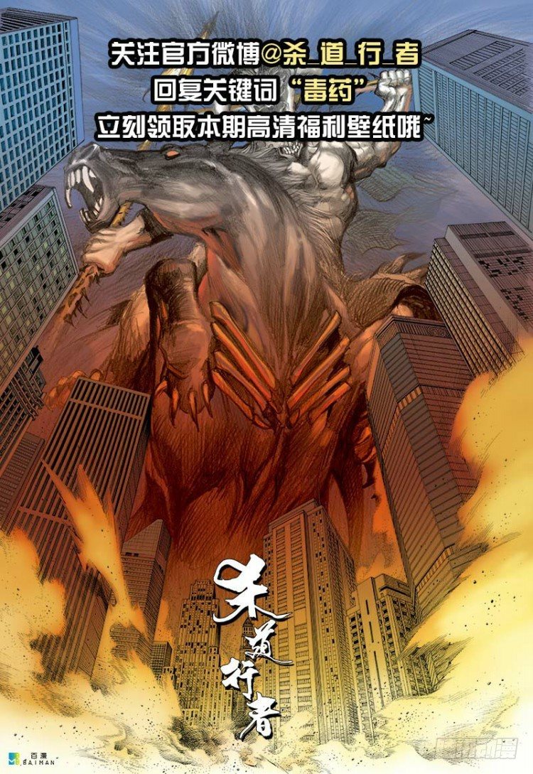 第204话：神问148