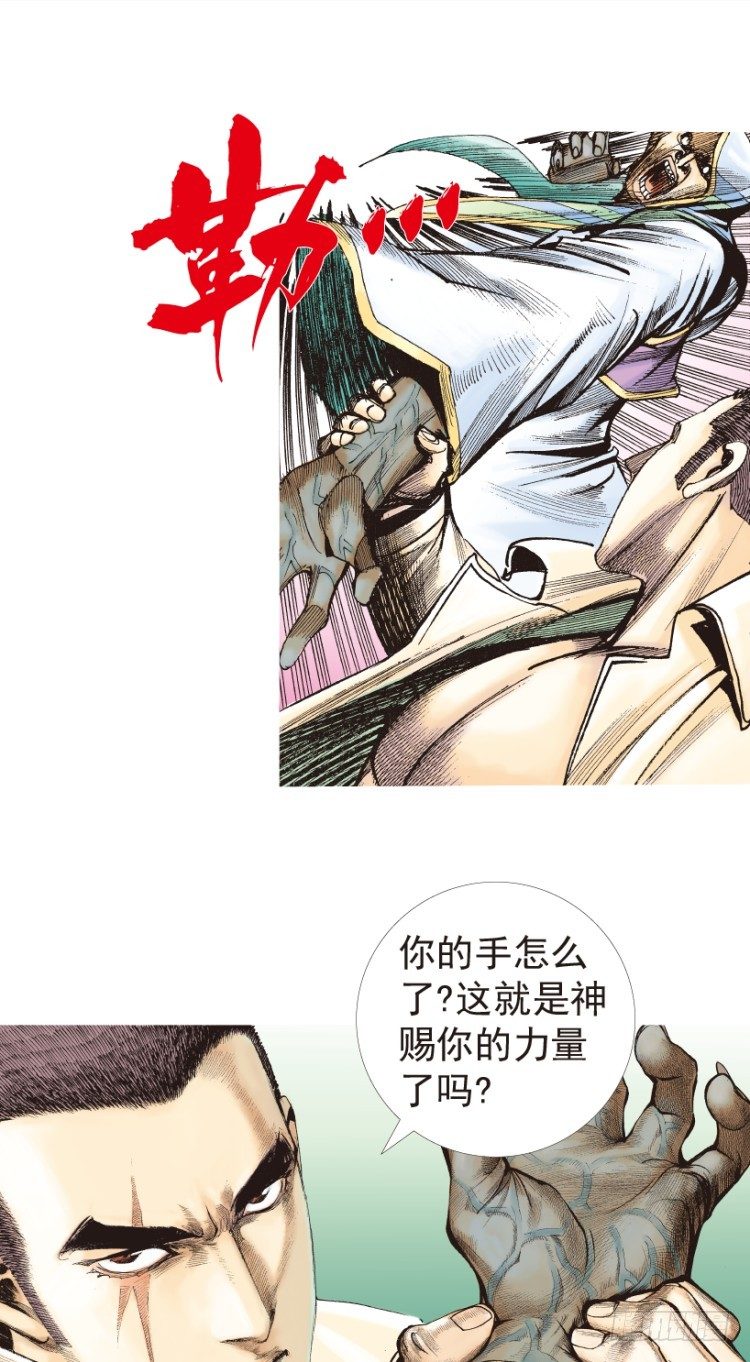 第204话：神问17