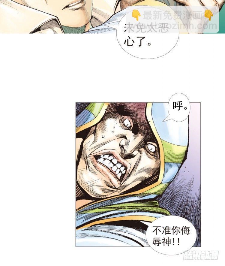 第204话：神问18
