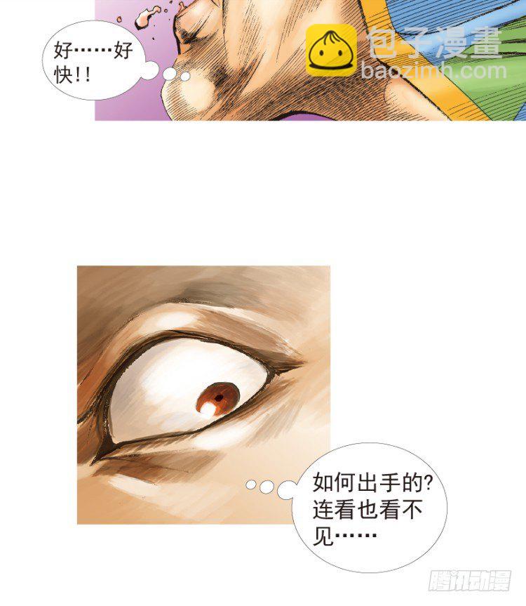 第204话：神问24