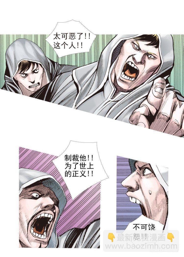 第204话：神问3