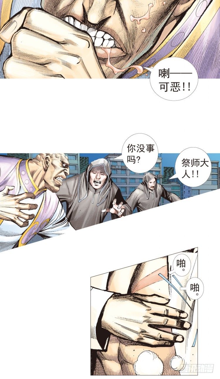 第204话：神问30