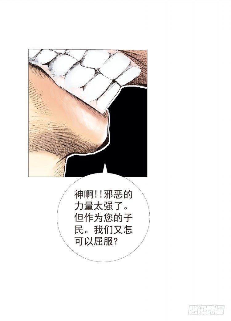 第204话：神问32