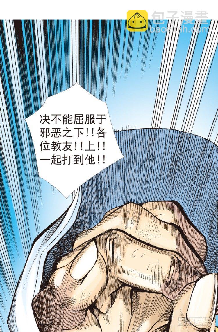 第204话：神问33