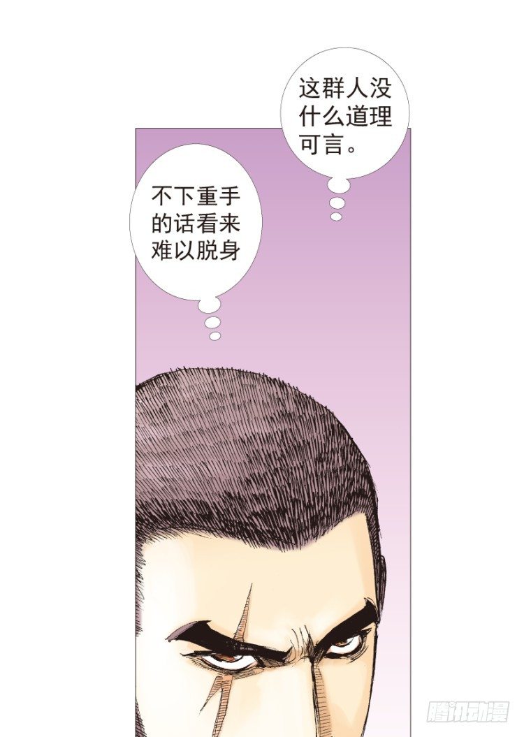 第204话：神问37