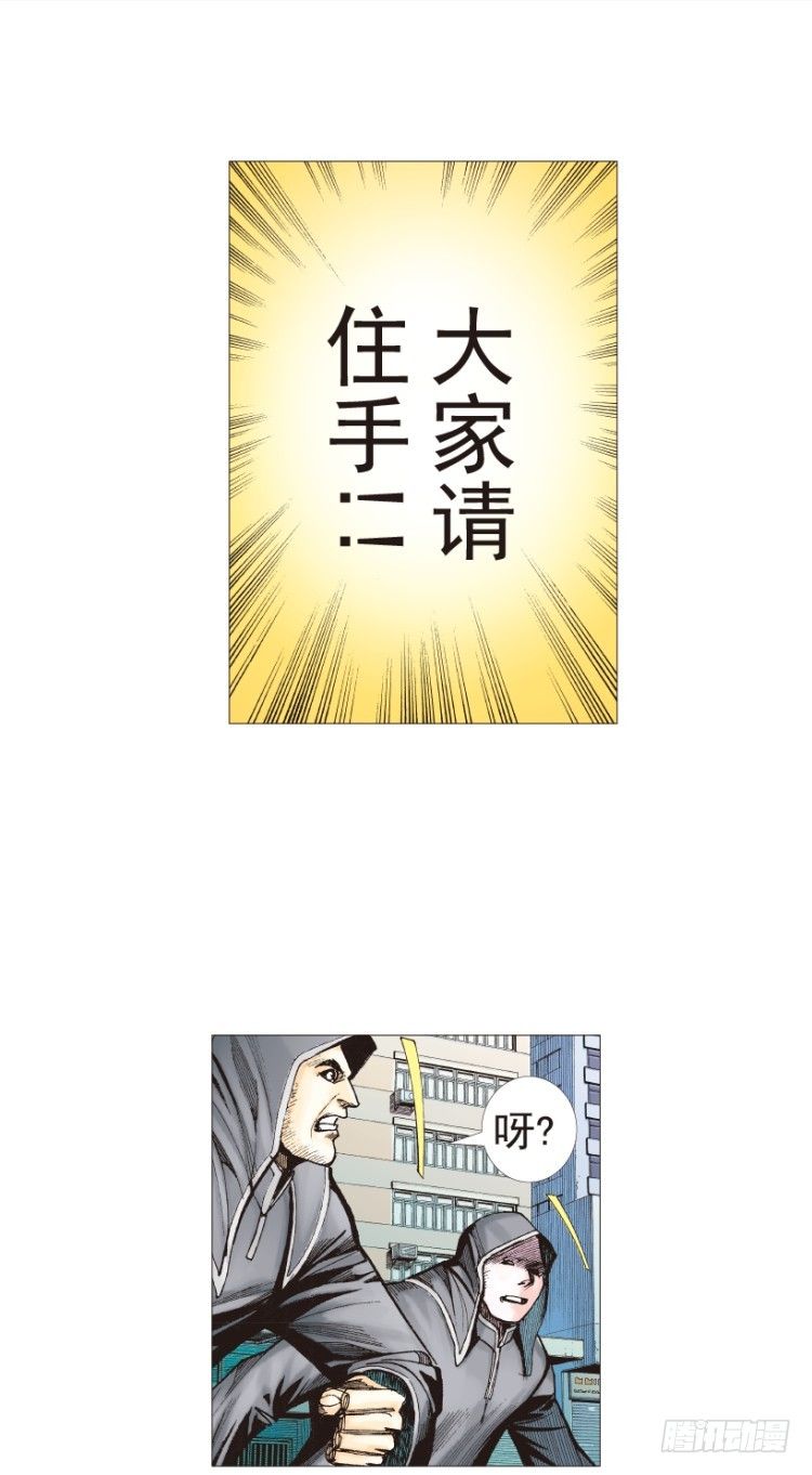 第204话：神问39