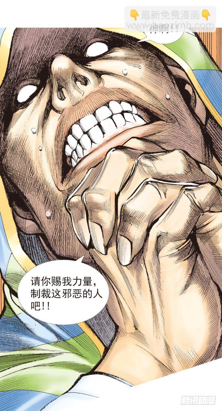 第204话：神问4