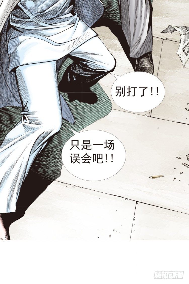 第204话：神问41