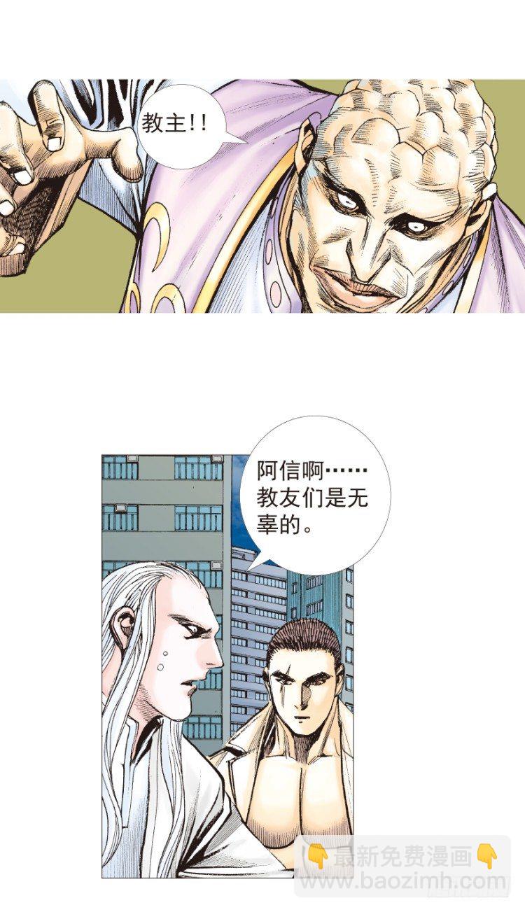 第204话：神问42
